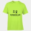 Dri Power ® 100% Polyester T Shirt Thumbnail