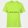 Dri Power ® 100% Polyester T Shirt Thumbnail
